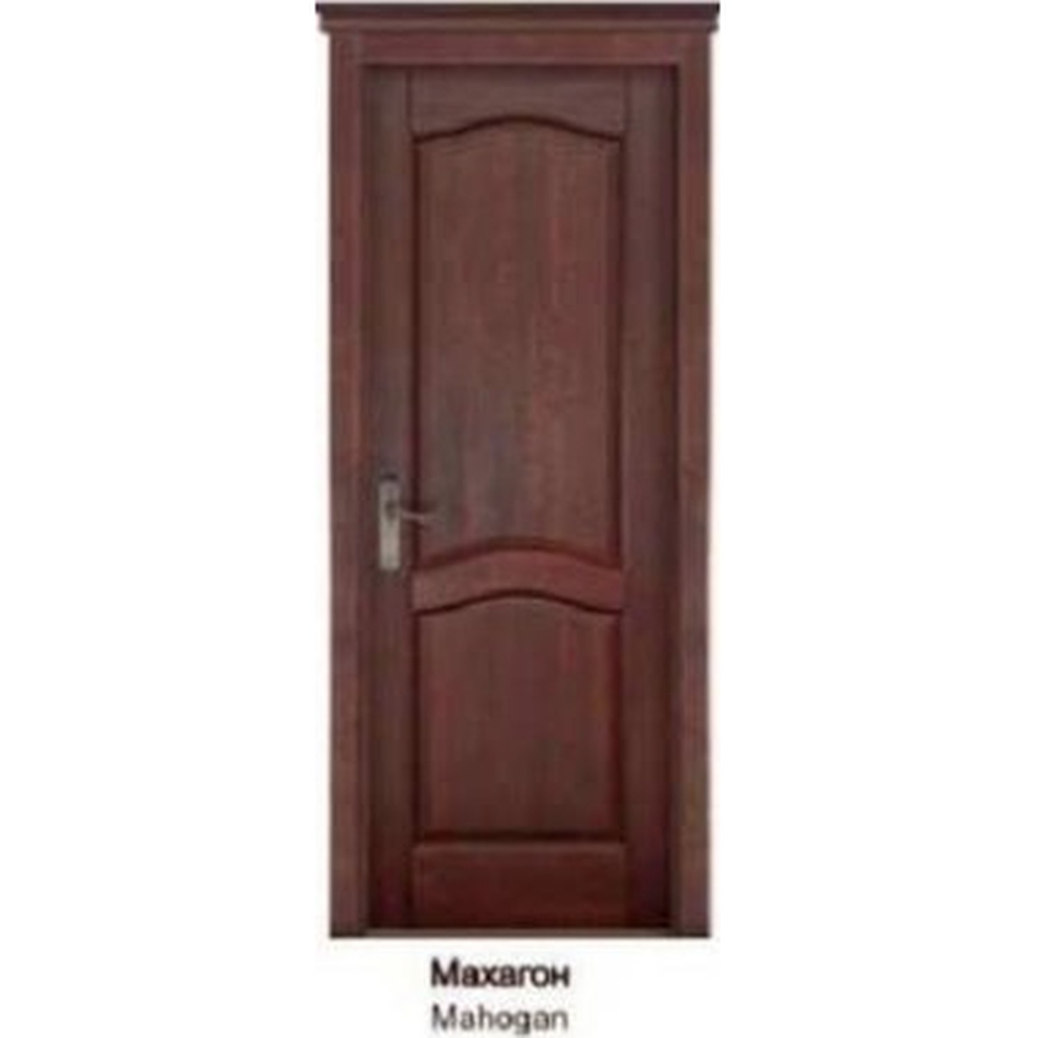 BUILD SOURCE™ Traditional Rich Mahogany Arched 2-Panel Interior Door IA-0040 — 8" x 12" Sample